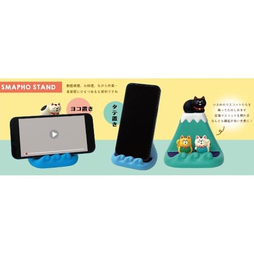 DECOLE（デコレ） concombre コンコンブル 富士山でまったり スマホ