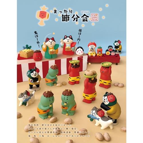 DECOLE（デコレ） concombre コンコンブル 鬼面福面飾り / まったり