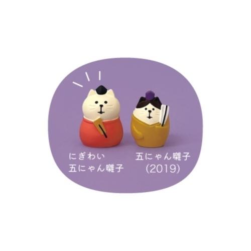 DECOLE（デコレ） concombre コンコンブル にぎわい五にゃん囃子