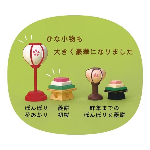 DECOLE（デコレ） concombre コンコンブル ぼんぼり 花あかり
