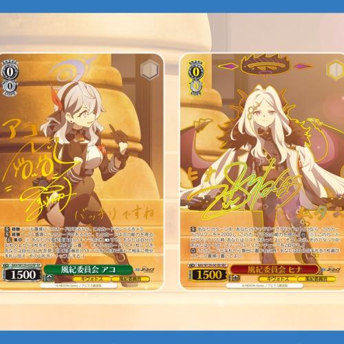 ブシロード ヴァイスシュヴァルツ ブースターパック ブルーアーカイブ