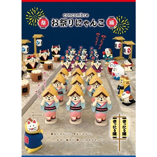 DECOLE（デコレ） concombre コンコンブル お祭り満喫猫 / お祭り