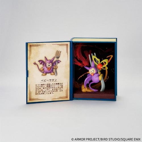 ドラゴンクエスト 冒険の書コレクション 討伐モンスターフィギュア 6個
