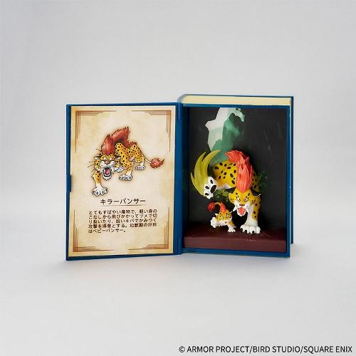 ドラゴンクエスト 冒険の書コレクション 討伐モンスターフィギュア 6個