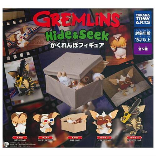 グレムリン　陶器　フィギュア　5個セット グレムリン Hide&Seek かくれんぼフィギュア 全5種コンプリートセット