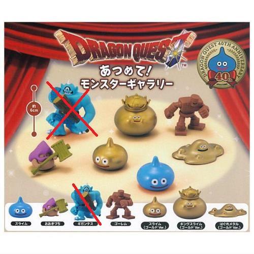 ドラゴンクエストモンスターマスコットコレクション６全２０種類フルコンプリート!! ドラゴンクエスト あつめて！モンスターギャラリー 40周年記念ver 6種