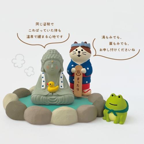 DECOLE（デコレ） concombre コンコンブル 湯もみ娘猫 / 旅猫のんびり