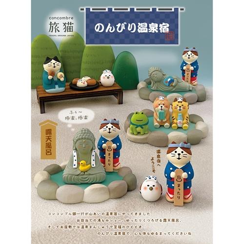 DECOLE（デコレ） 9/下予約 concombre コンコンブル 温泉まんじゅう猫