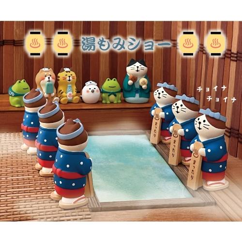 DECOLE（デコレ） 9/下予約 concombre コンコンブル 温泉まんじゅう猫