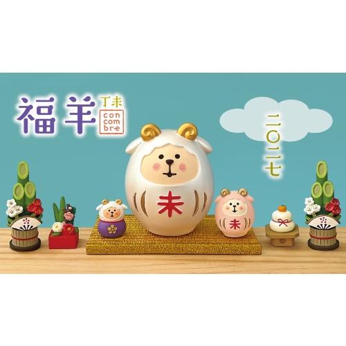 DECOLE（デコレ） 10/中予約 concombre コンコンブル ひつじだるま
