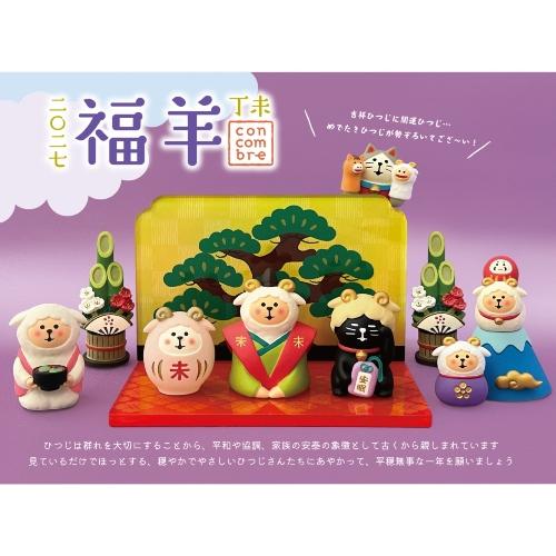 DECOLE（デコレ） 10/中予約 concombre コンコンブル 吉祥羊ごあいさつ