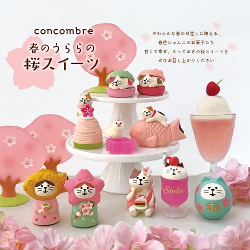 DECOLE（デコレ） 1/上予約 concombre コンコンブル 桜琥珀糖文鳥