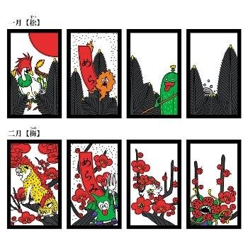 ドラゴンクエスト 花札 ドラクエ Dqグッズ 6575 Asobigokoro Fcヤフー店 通販 Yahoo ショッピング