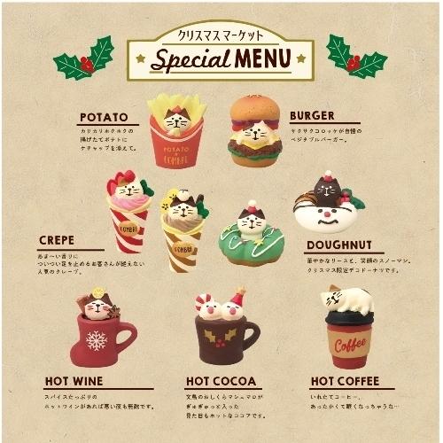 コンコンブル コンポート ケーキ シュー クレープ ワイン 猫 クリスマス DECOLE（デコレ） concombre コンコンブル にゃんクレープ いちご