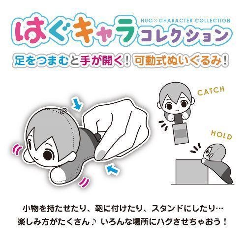 20％オフ 呪術廻戦 はぐキャラコレクション 単品バラ ブラインドBOX全