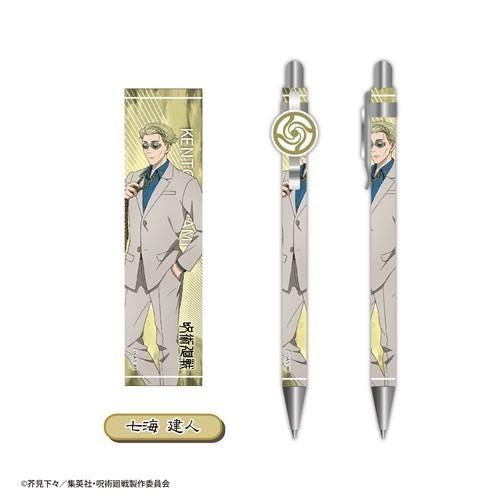 タカラトミーアーツ 20％オフ 呪術廻戦 ボールペンコレクション 単品