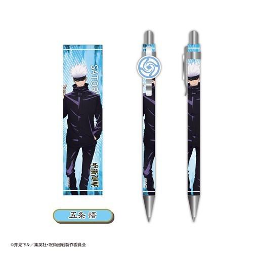 タカラトミーアーツ 20％オフ 呪術廻戦 ボールペンコレクション 単品