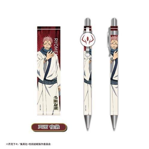 タカラトミーアーツ 20％オフ 呪術廻戦 ボールペンコレクション 単品