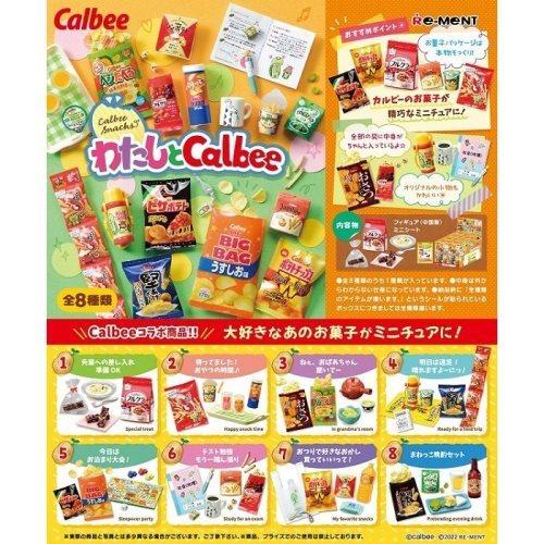 リーメント ミニチュアコレクション わたしとCalbee 単品バラ 