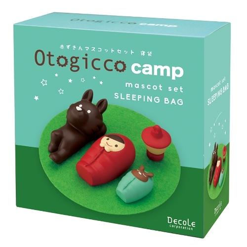 DECOLE（デコレ） Otogicco オトギッコ 赤ずきんマスコットセット 寝袋