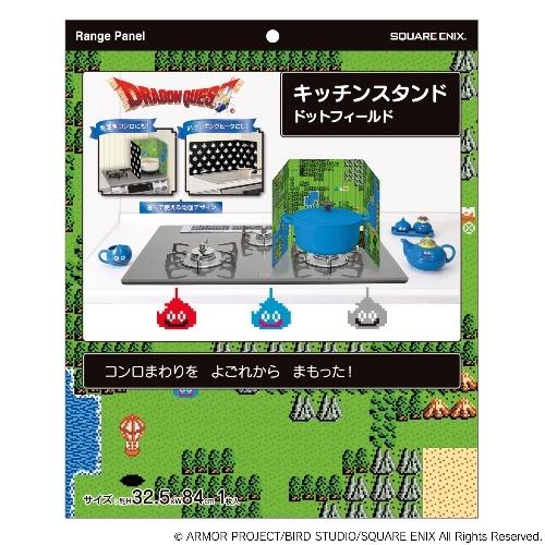 即納特典付き ドラゴンクエスト キッチンスタンド ドットフィールド ドラクエ グッズ Dq Materialworldblog Com