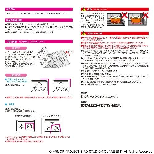 即納特典付き ドラゴンクエスト キッチンスタンド ドットフィールド ドラクエ グッズ Dq Materialworldblog Com