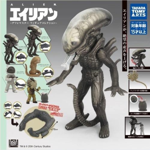 タカラトミーアーツ エイリアン デフォマスター フィギュア