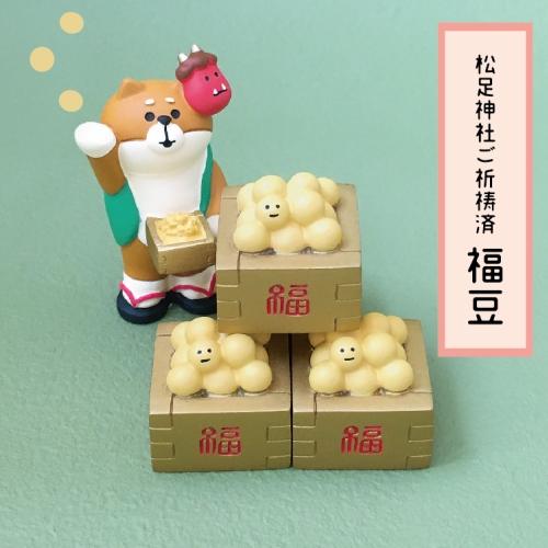 DECOLE（デコレ） concombre コンコンブル 豆まきわんこ /節分祭/松足