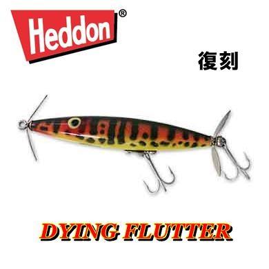 復刻　HEDDON DYING FLUTTER/ ダイイングフラッター｜fishingcoco