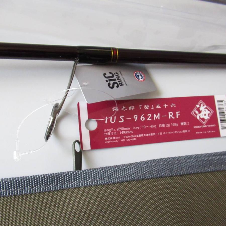 issei 一誠 海太郎 「碧」五十六 IUS-962M-RF スピニングロッド issei 一誠 海太郎 「碧」五十六 IUS-962M-RF スピニングロッド