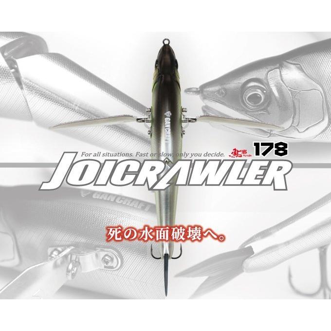ガンクラフト 鮎邪 JOICRAWLER / ジョイクローラー178 : ルアー