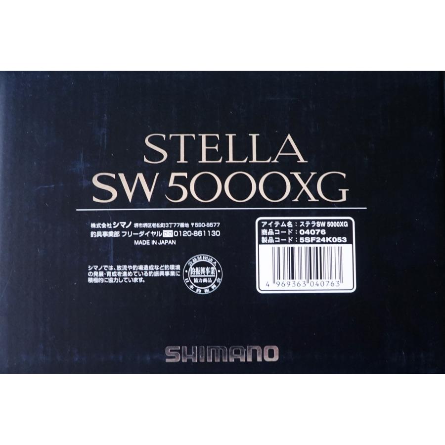 シマノ（SHIMANO） 20STELLA ステラ SW 5000XG ※訳アリ：箱 汚れ