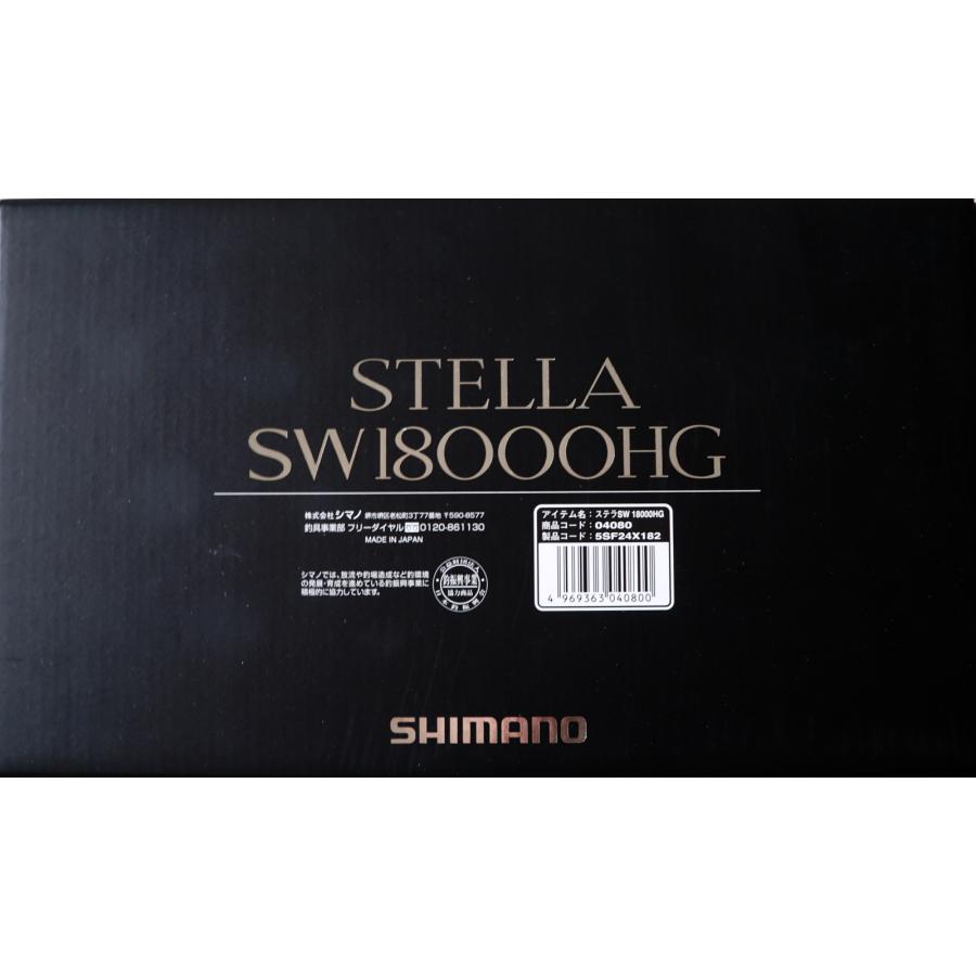 ステラSW1800HG 箱のみ シマノ（SHIMANO） 20STELLA ステラ SW 18000HG : フィッシングK