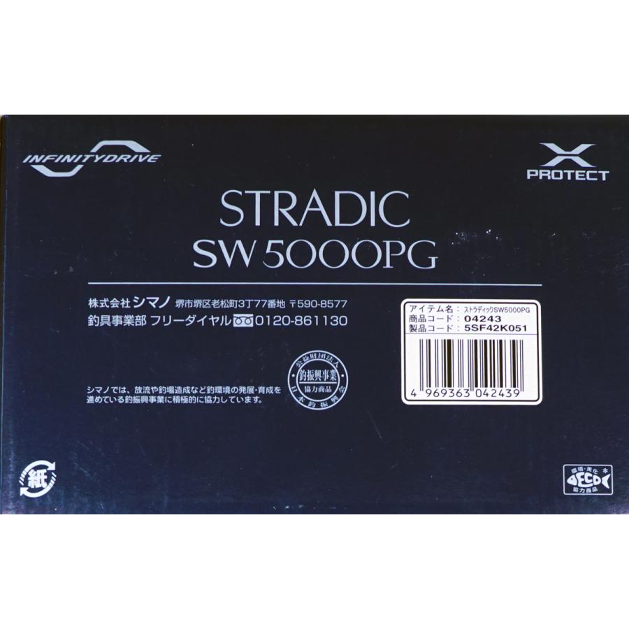 20STRADIC ストラディック SW 5000PG｜fishingk｜08