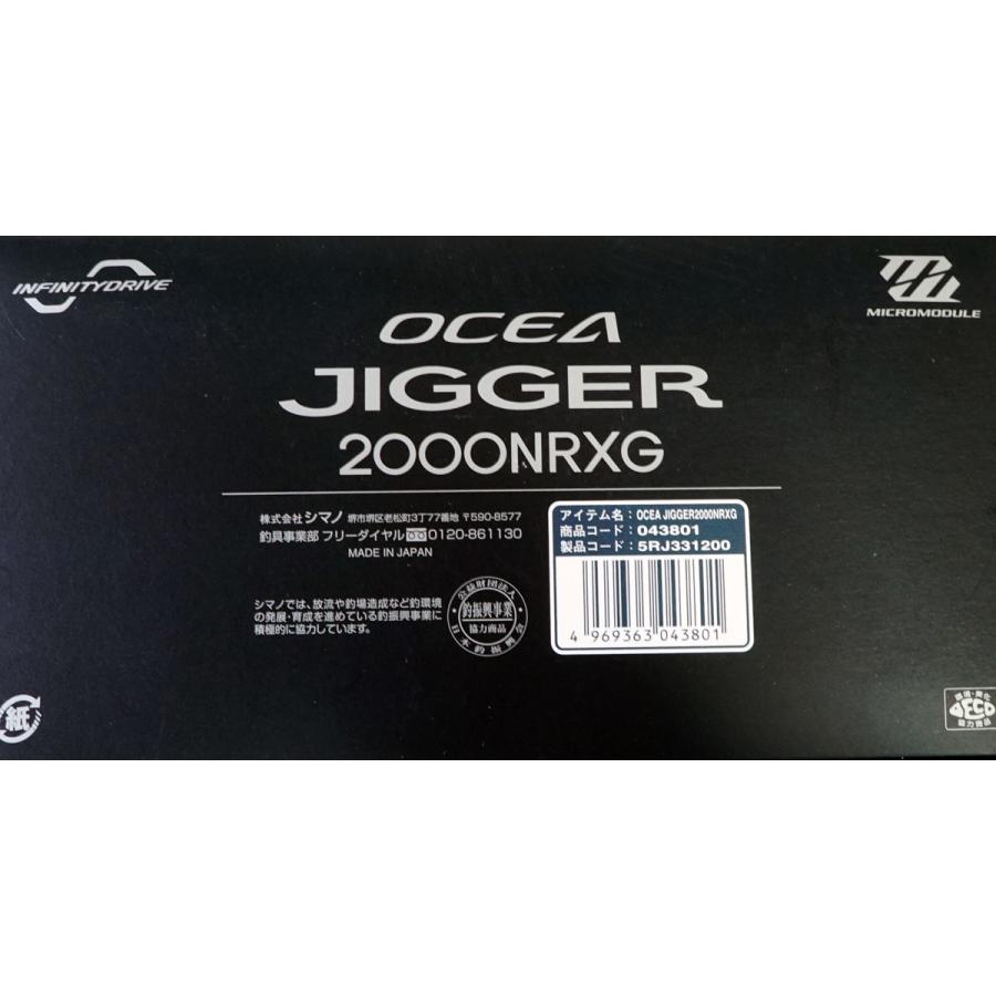 シマノ（SHIMANO） 21OCEA JIGGER オシアジガー 2000NRXG 右ハンドル