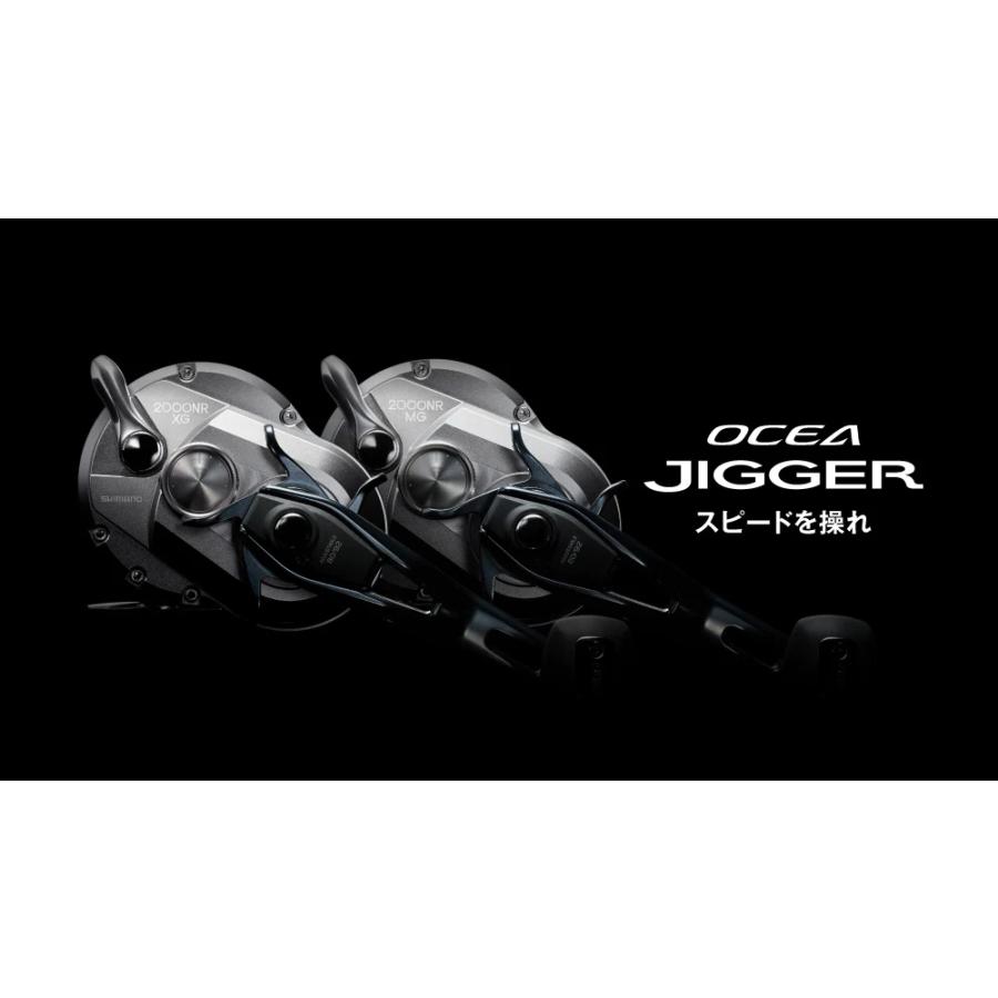 シマノ（SHIMANO） 21OCEA JIGGER オシアジガー 2000NRXG 右ハンドル