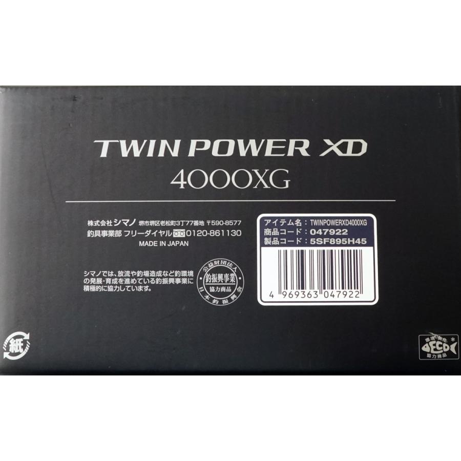 シマノ（SHIMANO） 25TWIN POWER ツインパワー XD 4000XG