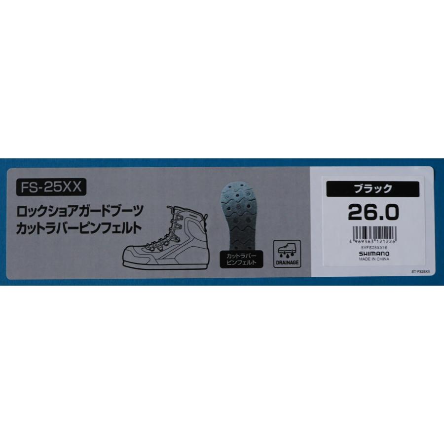 シマノ（SHIMANO） FS-25XX ブラック 26.0cm ロックショアガードブーツ