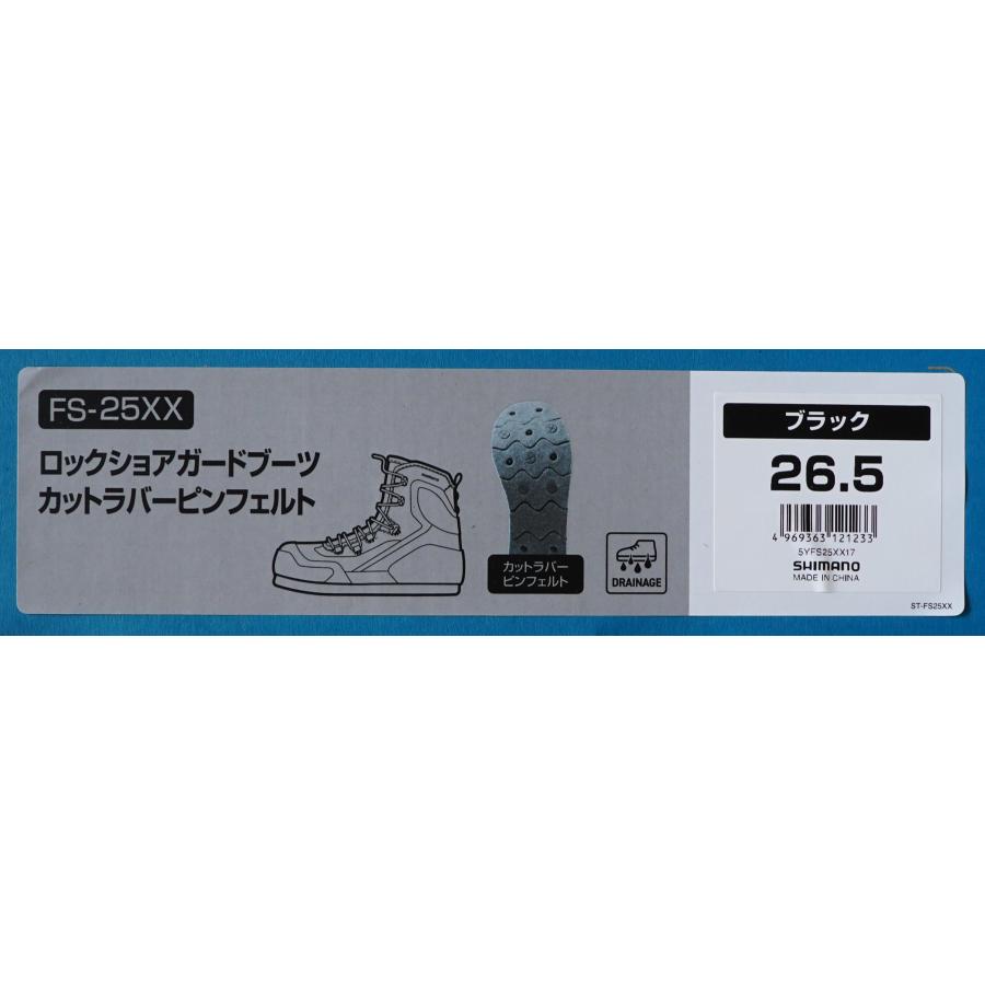 シマノ（SHIMANO） FS-25XX ブラック 26.5cm ロックショアガードブーツ
