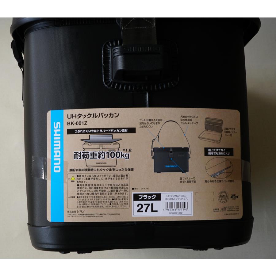 シマノ（SHIMANO） BK-001Z ブラック 27L UHタックルバッカン