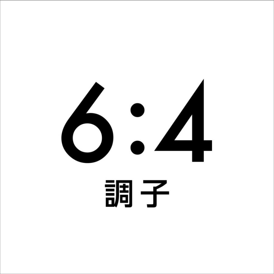 シマノ（SHIMANO） 19 海春(カイシュン) 30-240 : フィッシングK