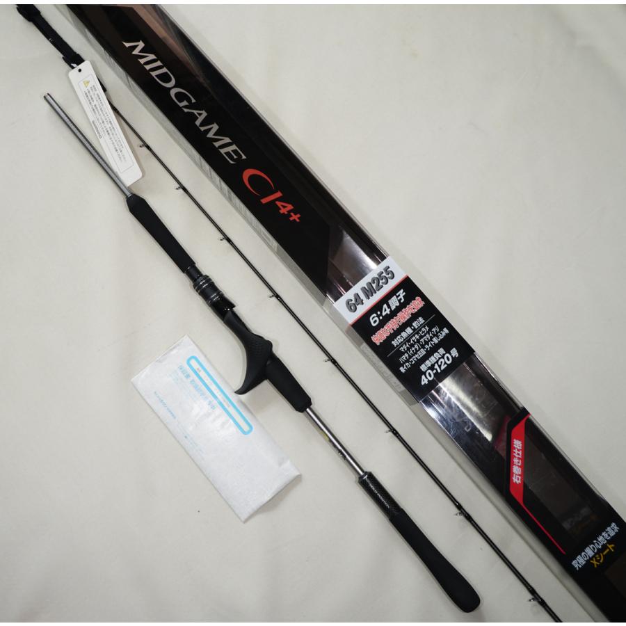 SHIMANO MIDGAME CI4+ 64MH225右巻き仕様 新品未使用】シマノ(SHIMANO) ミッドゲーム CI4+ 64 M225右 【公式通販】