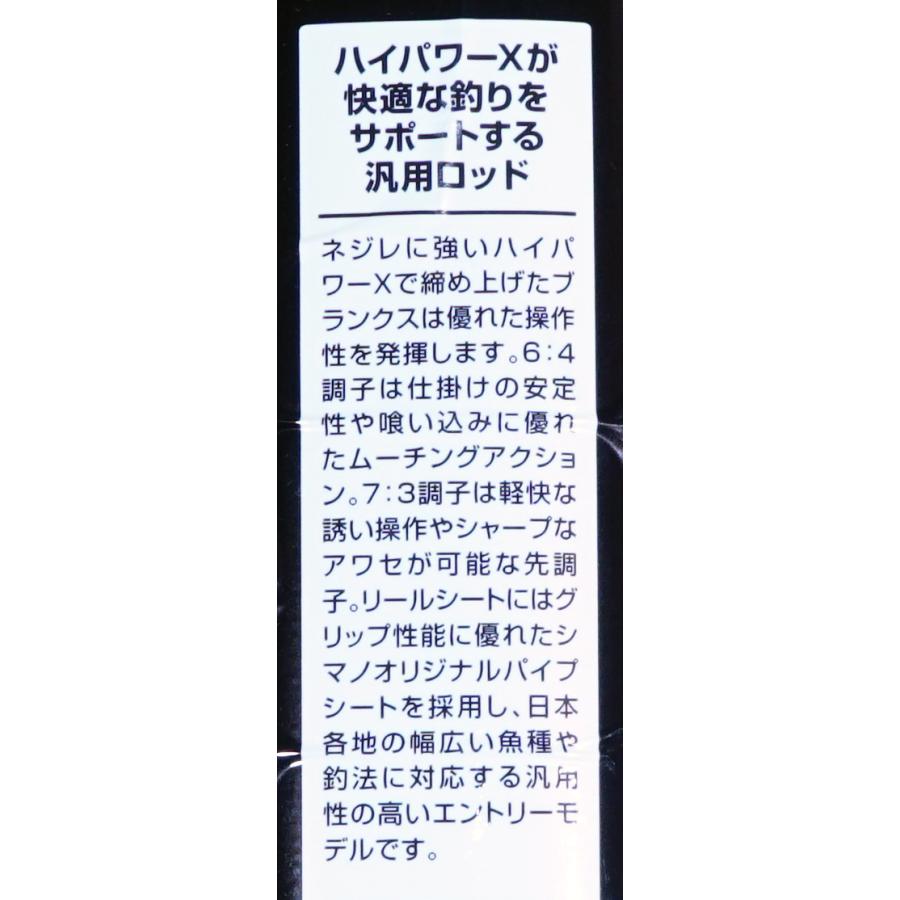 シマノ（SHIMANO） 20シーマイティ SEAMIGHTY X 73 30-270 ※パッケージ