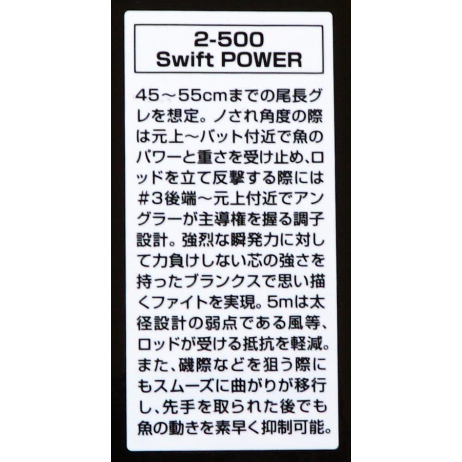 シマノ（SHIMANO） 23 マスターチューン 尾長 2-500 : フィッシングK