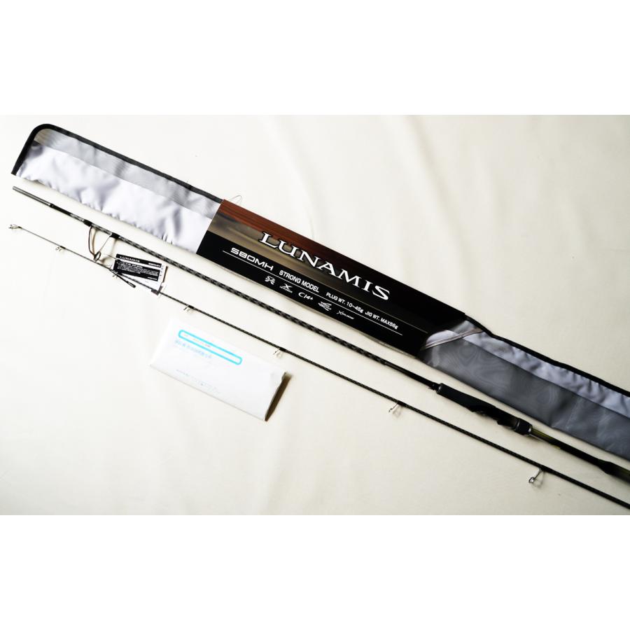 26ルミナス LUNAMIS S80MHの画像