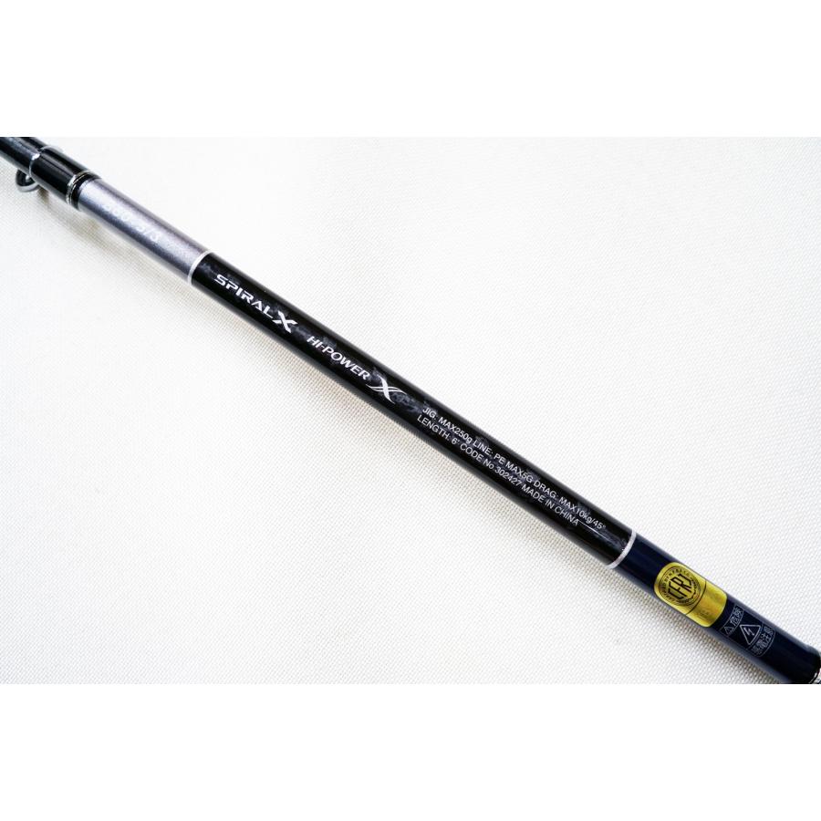 シマノ（SHIMANO） 21グラップラー タイプJ B60-5/3 ※訳アリ：（竿