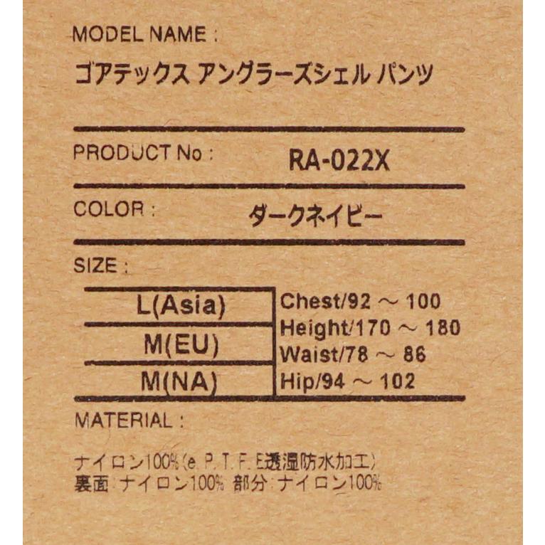 シマノ RA-022X ダークネイビー Lサイズ ゴアテックス シマノ RA-022X ダークネイビー Lサイズ ゴアテックス