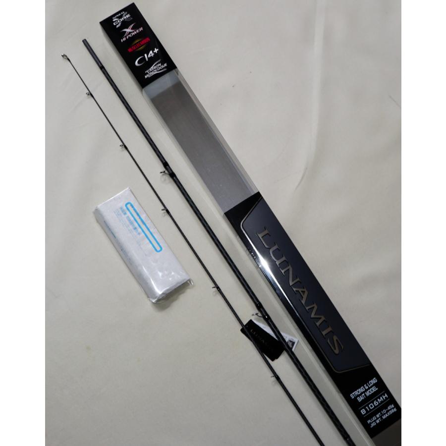 シマノ 20 ルナミス B 106MH 送料無料 シマノ（SHIMANO） 20ルナミスLUNAMIS B106MH : フィッシングK - 通販