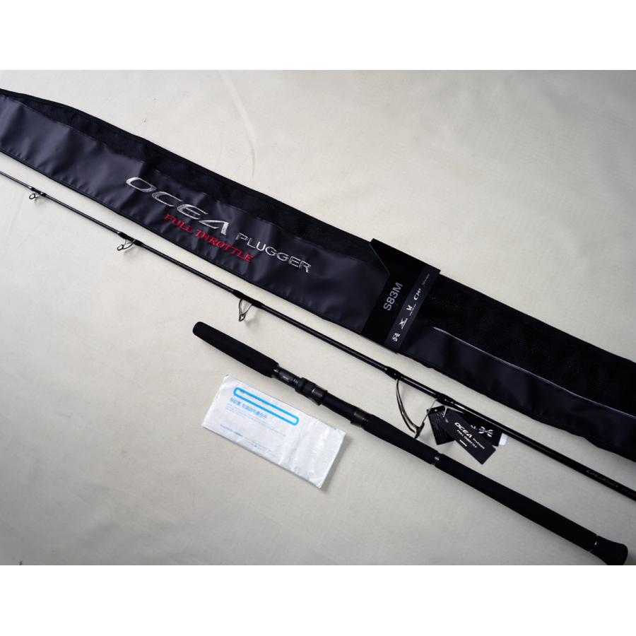 シマノ（SHIMANO） 24 OCEA PLGGER FULL THROTTLE オシアプラッガー