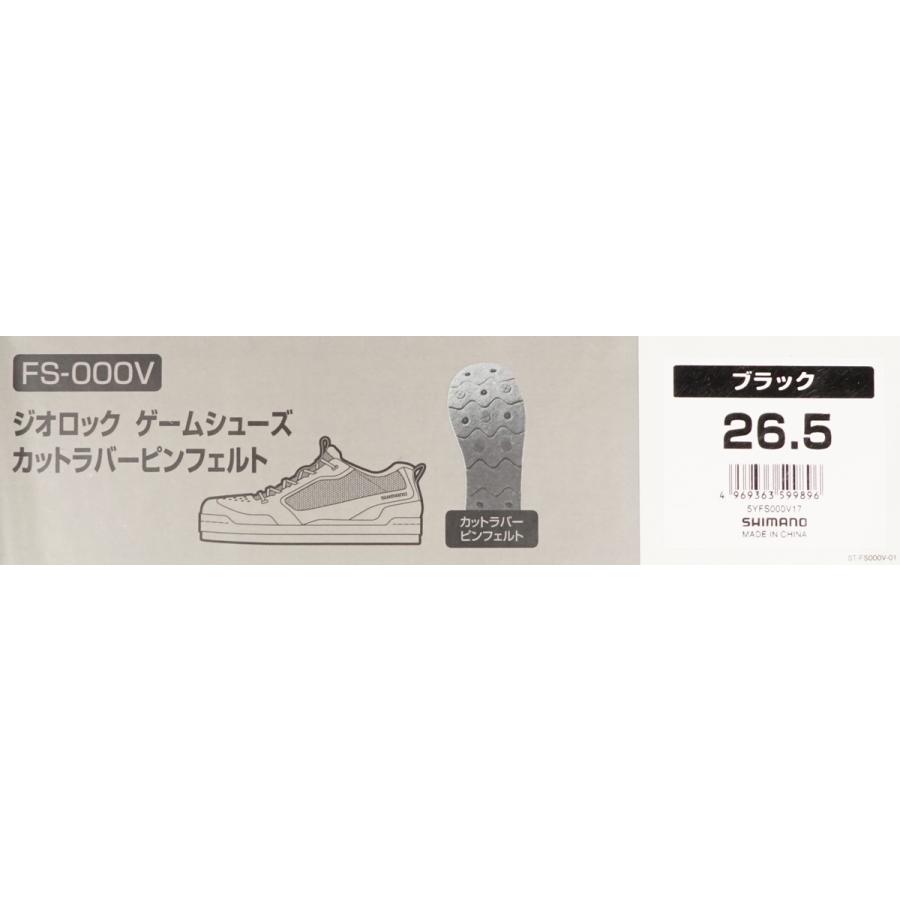 シマノ（SHIMANO） FS-000V ブラック 26.5cm ジオロック ゲーム